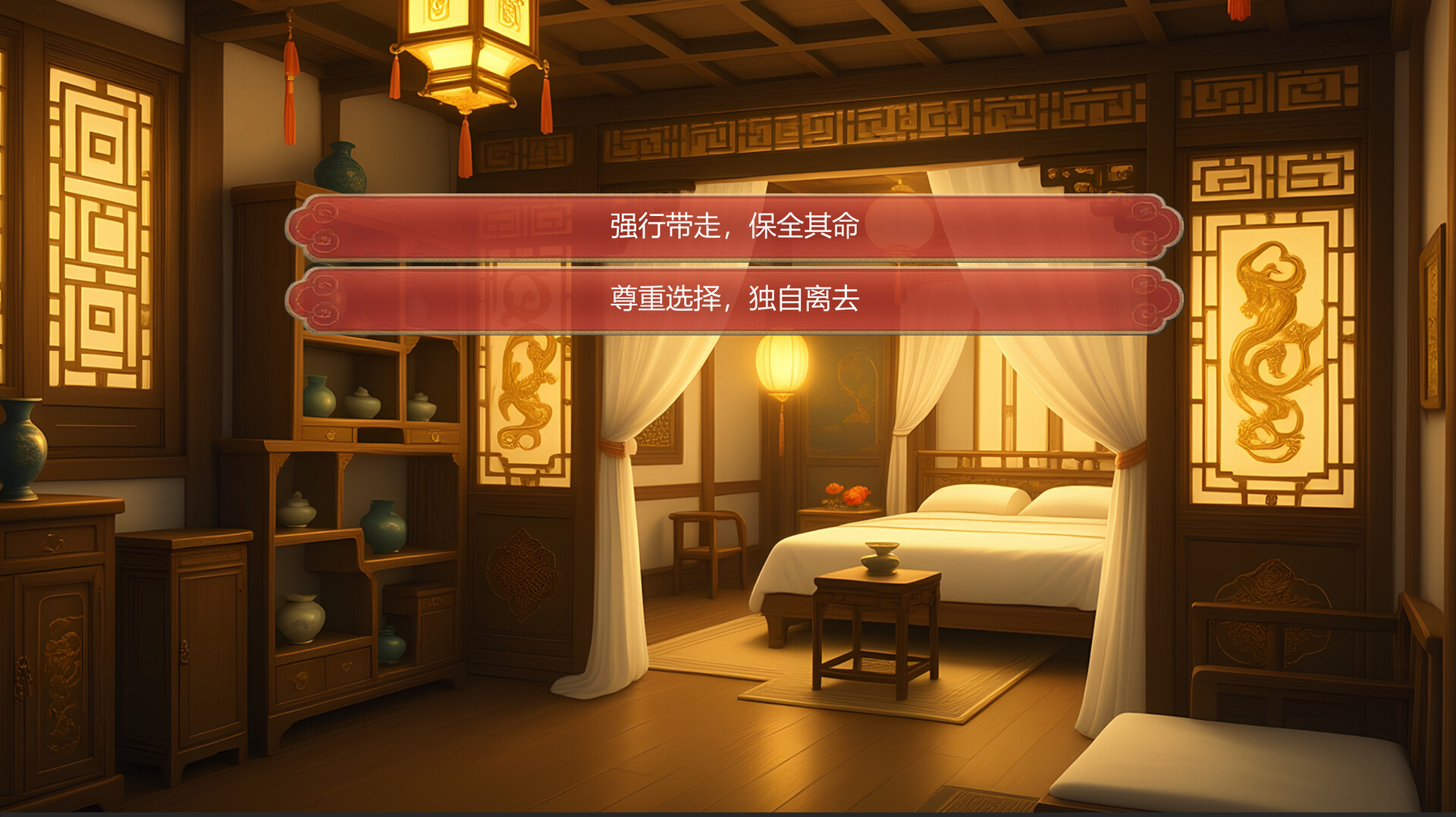 《南朝香华诡事录(Tyrant of the Southern Dynasty)》|中文|免安装硬盘版 《南朝香华诡事录(Tyrant of the Southern Dynasty)》|中文|免安装硬盘版