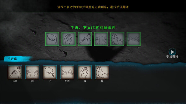 无声无色 - PC平台资源截图 2