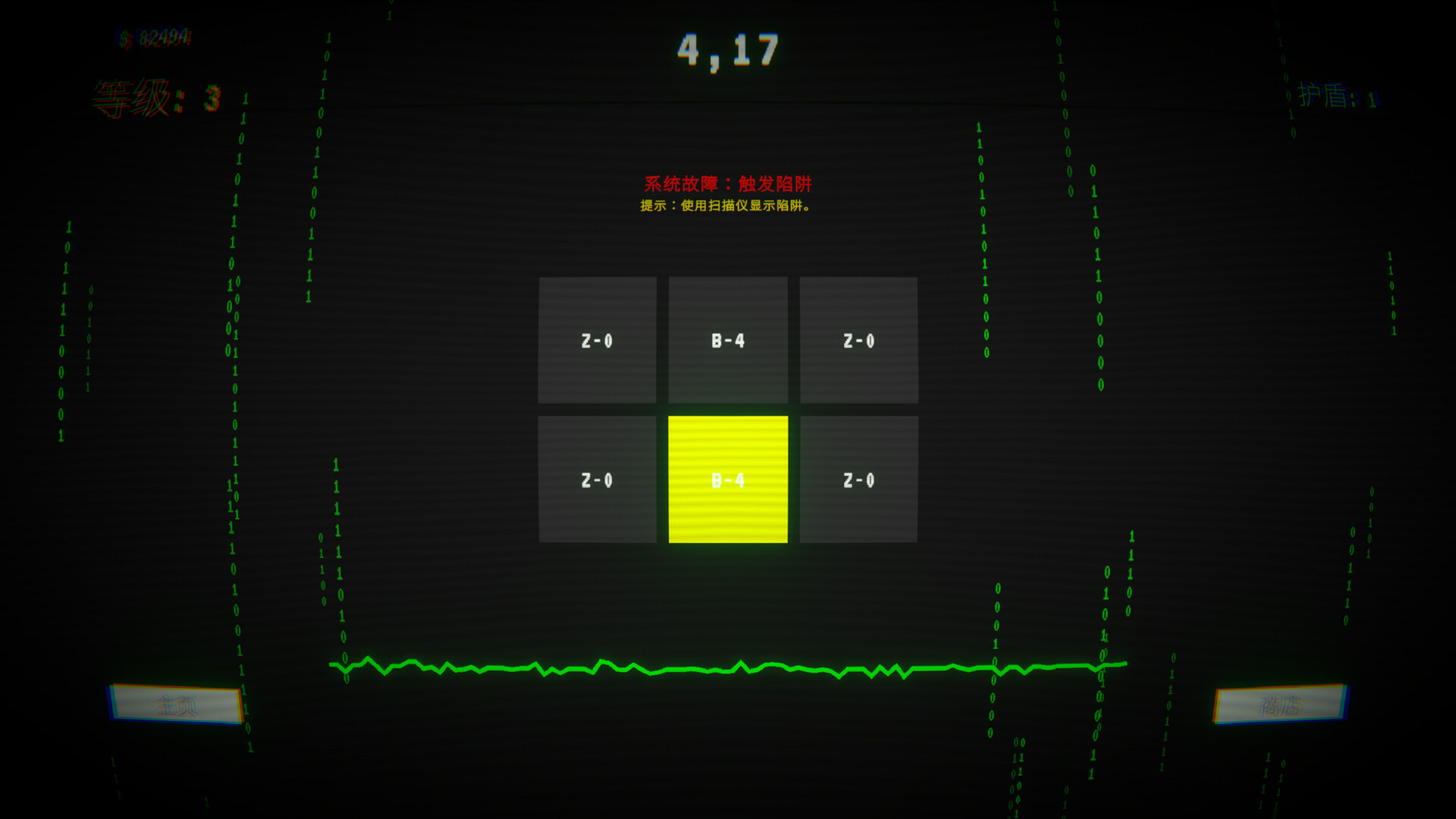 图片[3]-计划：余震 (Project AFTERSHOCK) Build.24469959 [中文][0.22G]-极客游戏