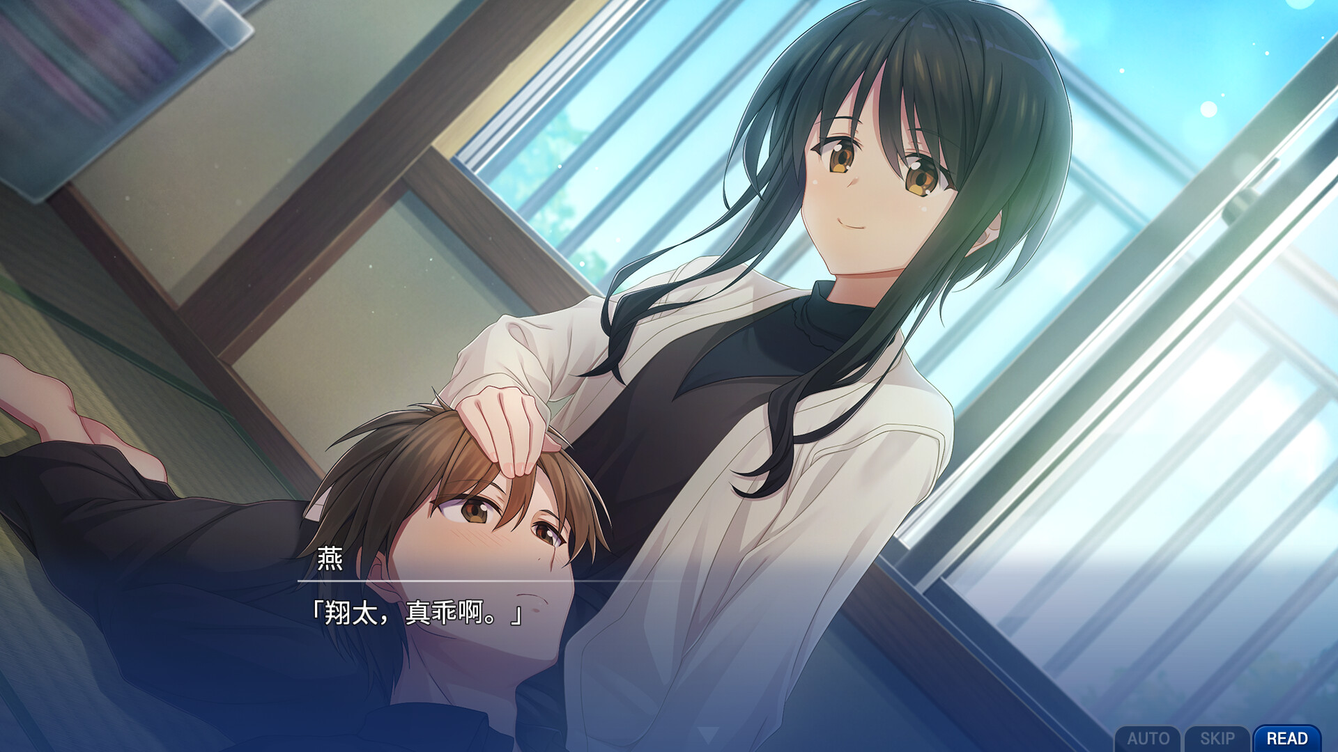 告别回忆 双想 Break out of my shell（Memories Off Sousou Break out of my shell）
