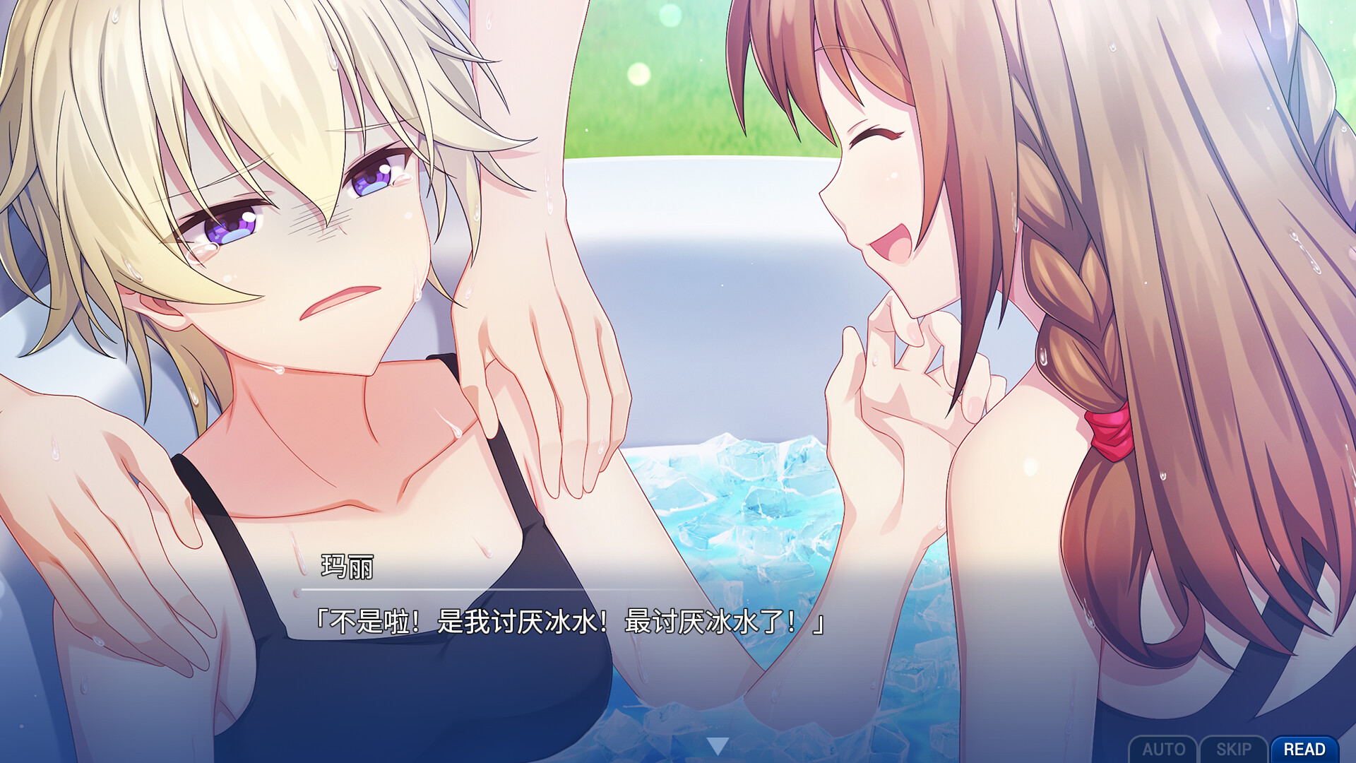 告别回忆 双想 Break out of my shell（Memories Off Sousou Break out of my shell）