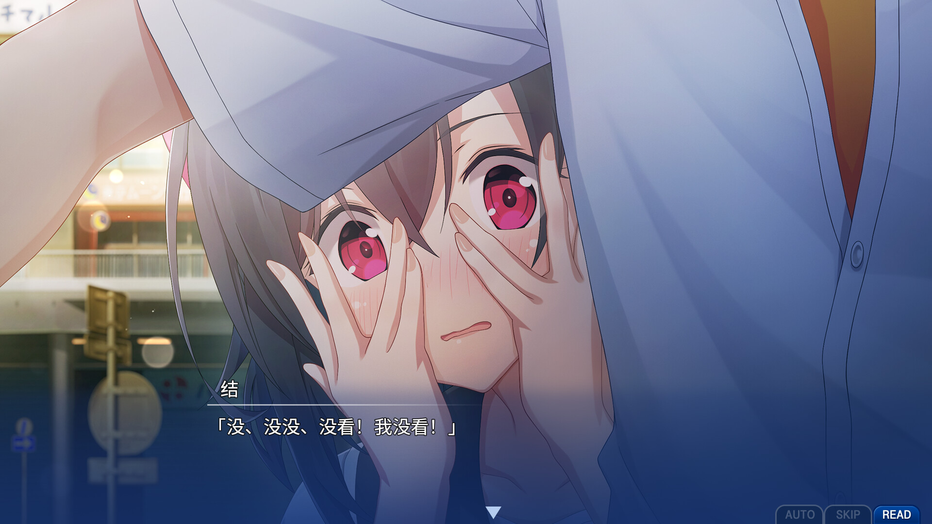 告别回忆 双想 Break out of my shell（Memories Off Sousou Break out of my shell）