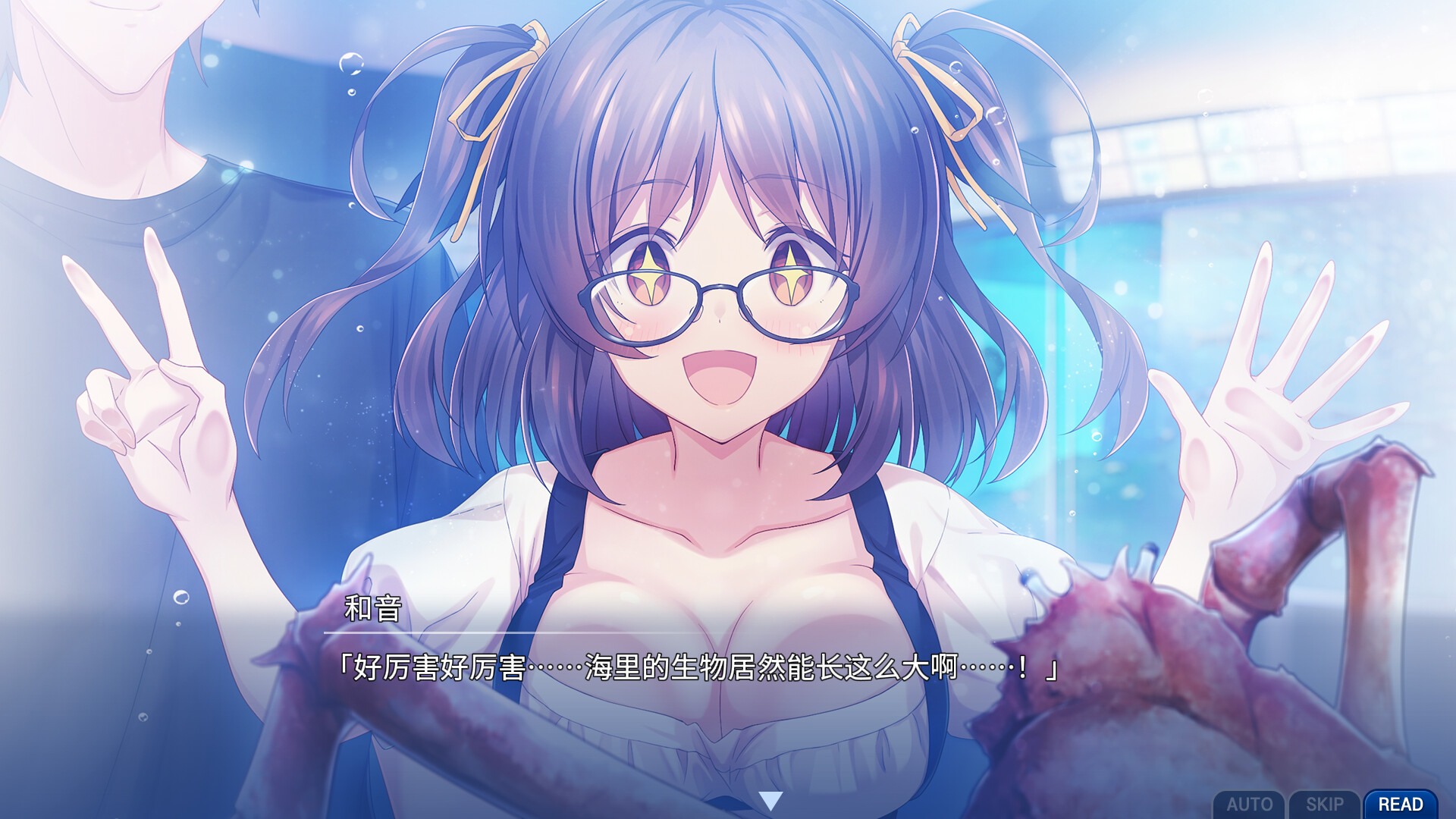 告别回忆 双想 Break out of my shell（Memories Off Sousou Break out of my shell）