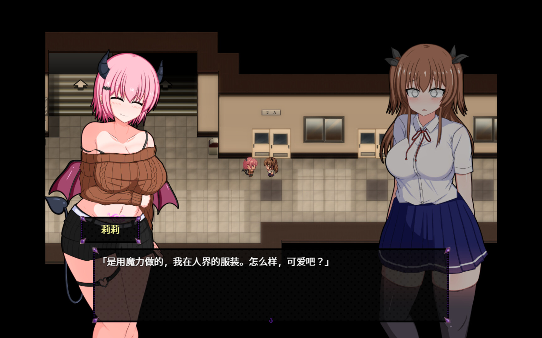 风纪委员会梦见魅魔吗?|Do Disciplinary Committee Members Dream of Succubi?|官方中文|容量886M插图11OKDLC 截图 #2