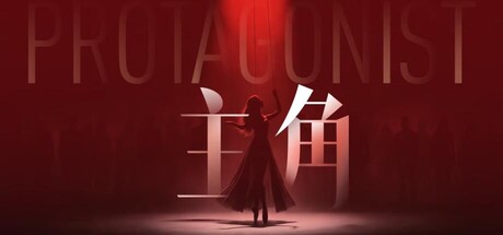 主角-悟界ShareHub