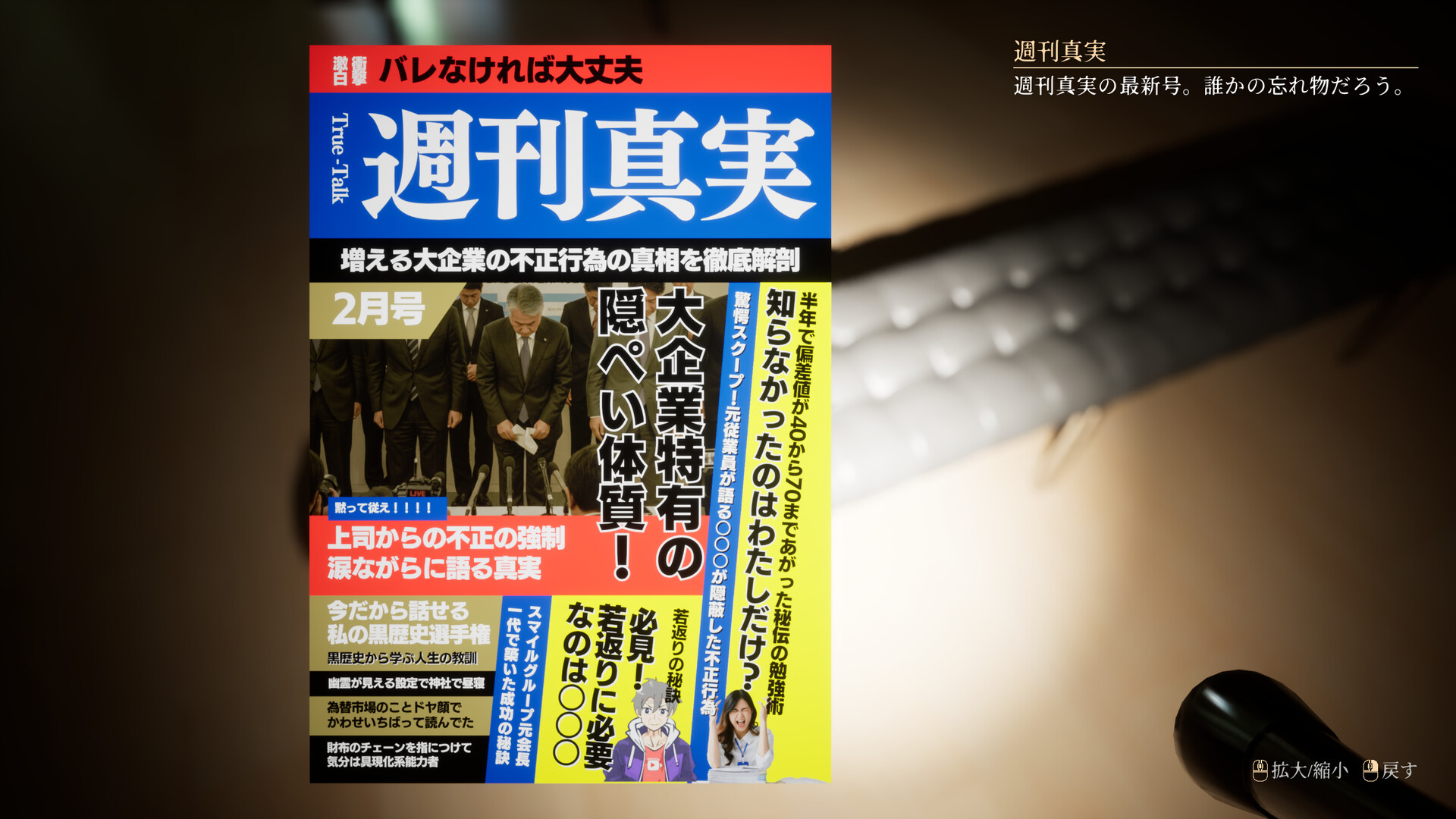 0.0035％/0.0035％ 截图 2