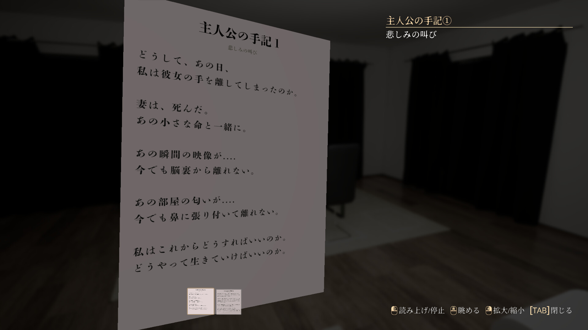 0.0035%/0.0035% 截图 7