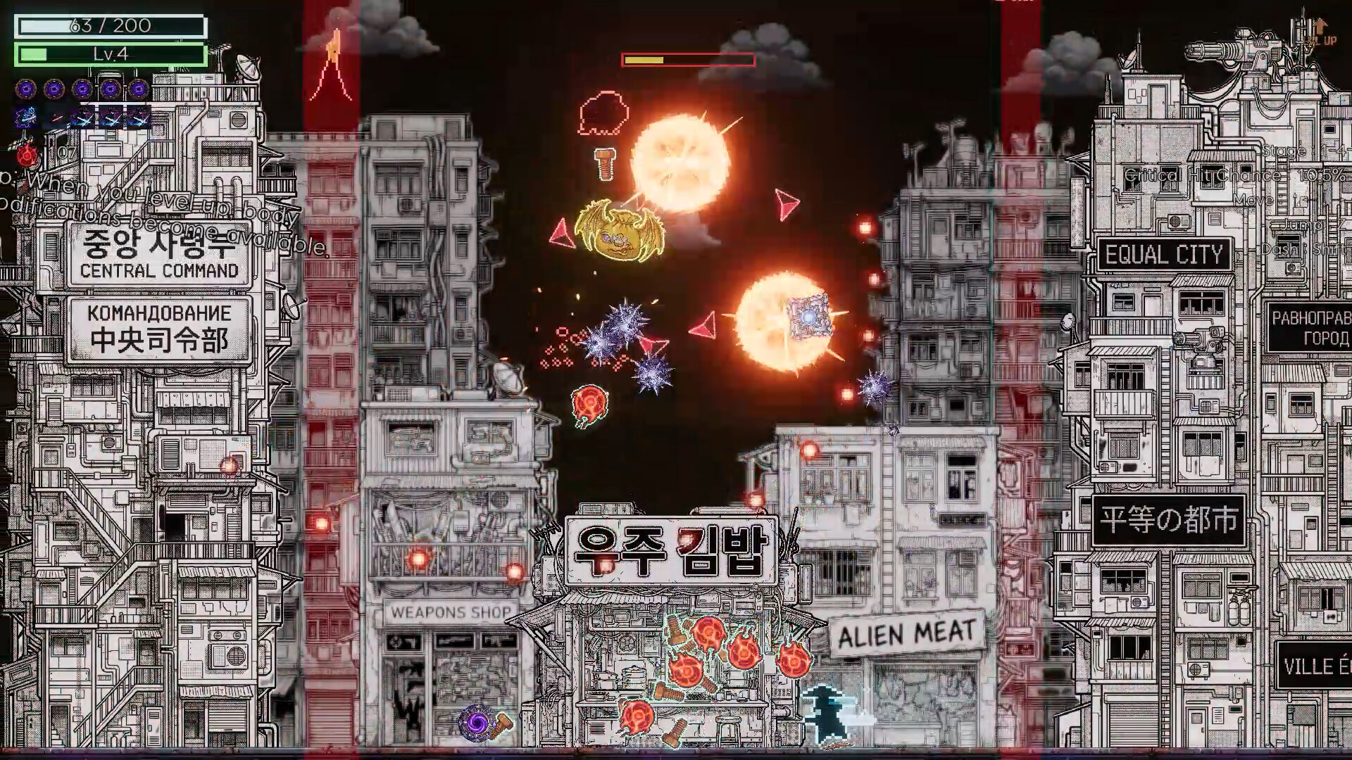 上传外星人/Upload Aliens