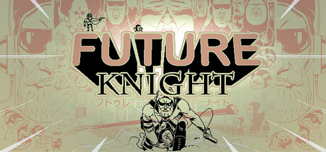 未来骑士/Future Knight-悟界ShareHub