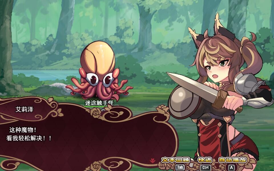 艾莉泽与迷离的木偶|Elise and the Spellbinding Marionette|官方英文插图13跳跳游戏网