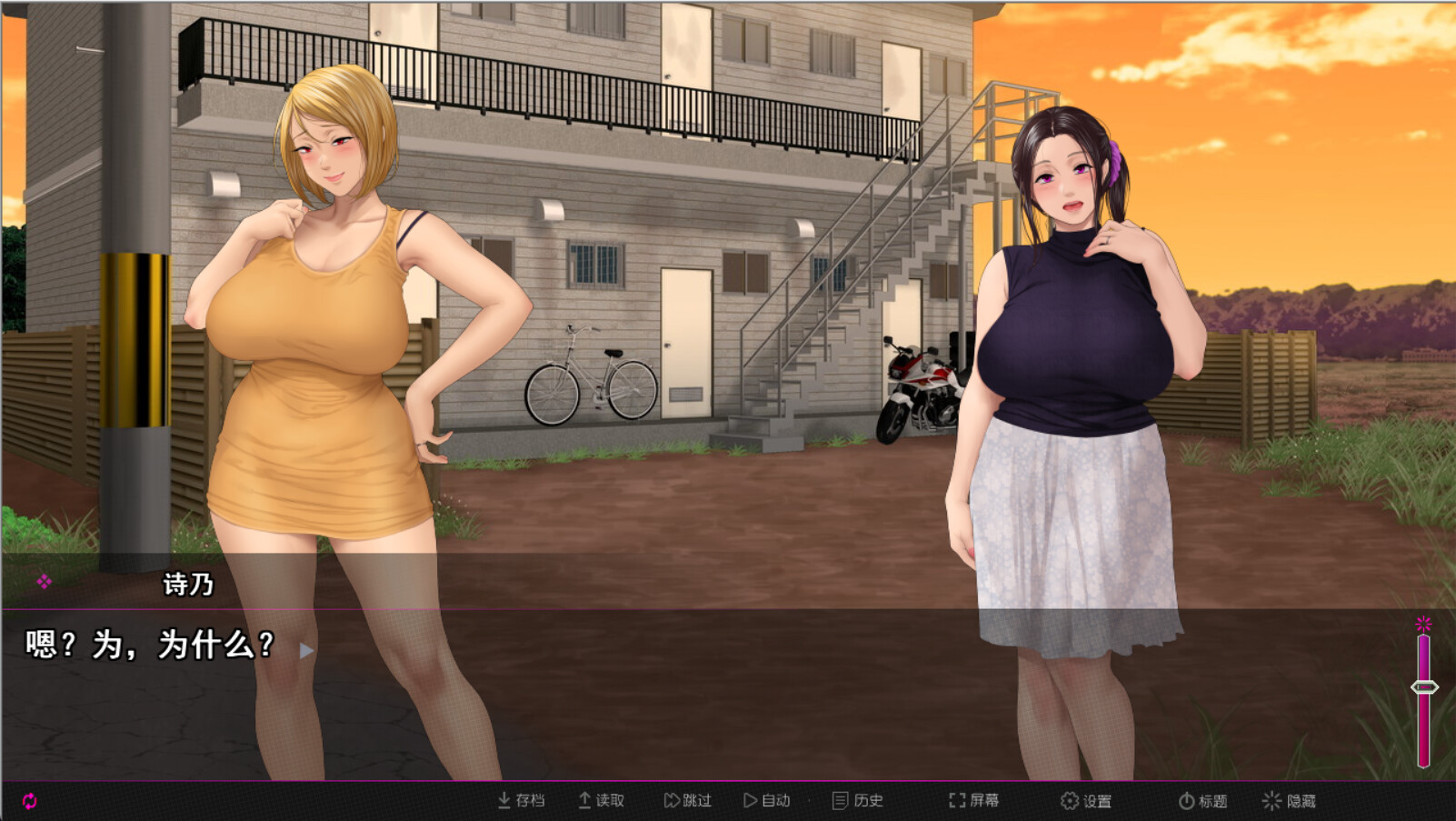 图片[2]-【日系ADV/官中】 纯情房东撬房客  v1.01-DORO游戏屋