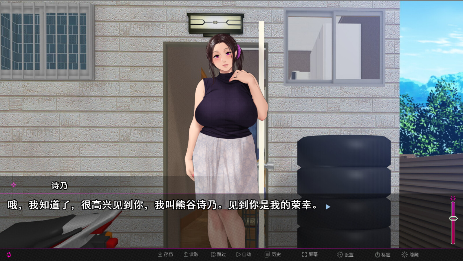 图片[1]-【日系ADV/官中】 纯情房东撬房客  v1.01-DORO游戏屋