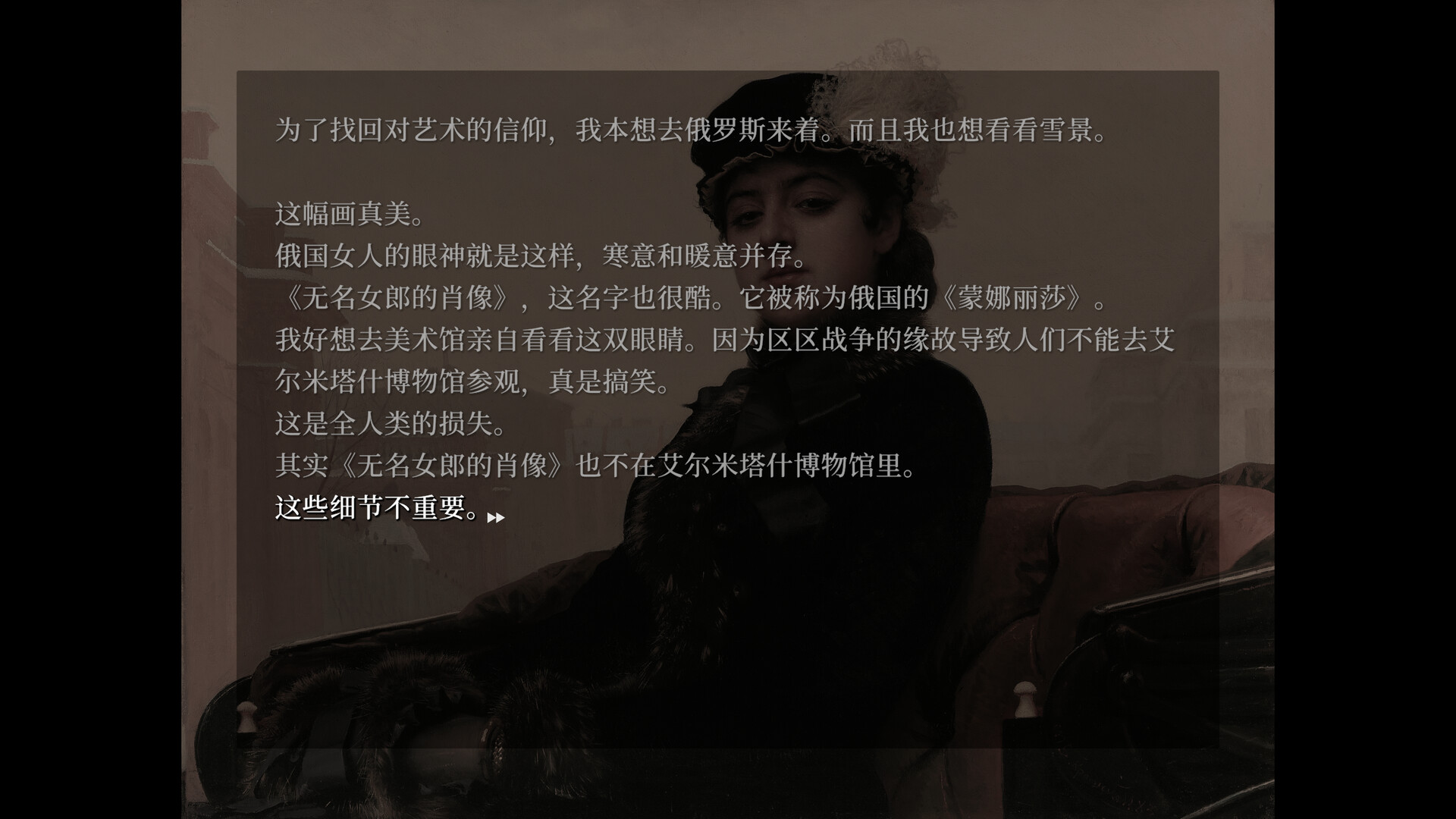 妹妹、他人、妄想症|黑暗系心理向视觉小说|官方简体中文|全DLC完整版