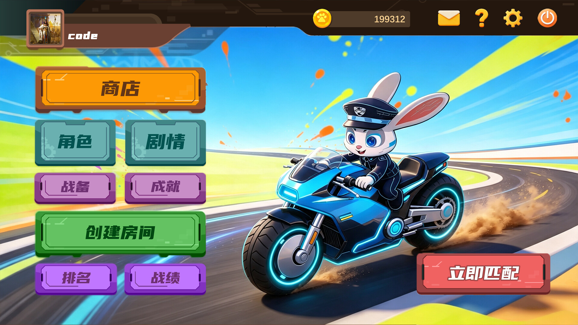 图片[6]-极速码力（Code Velocity）Build.24988011 [中文][0.88G]-极客游戏
