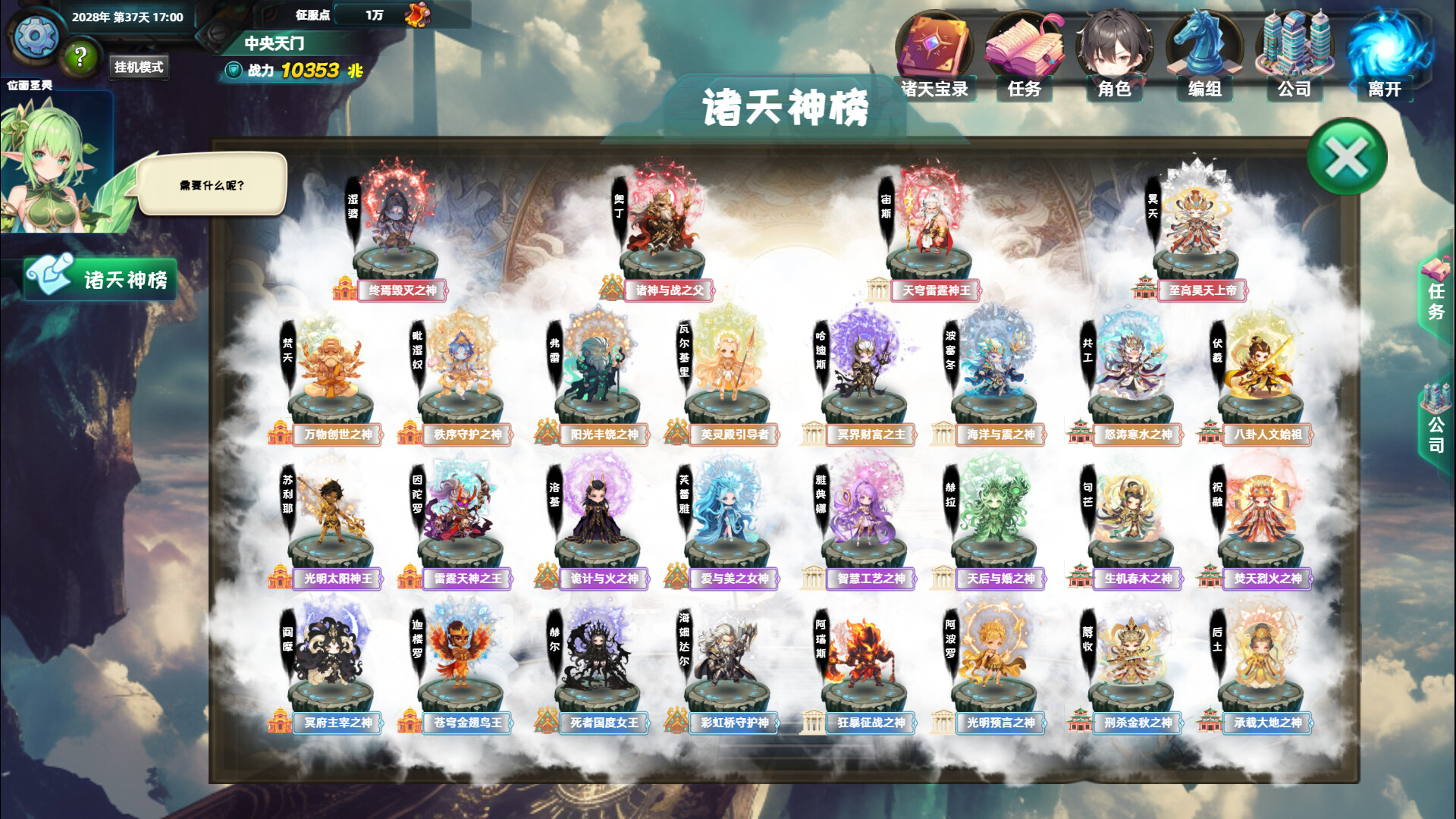 ss_24ccf6c067f5d204a414f4278b1931bbf7e06c21.1920x1080