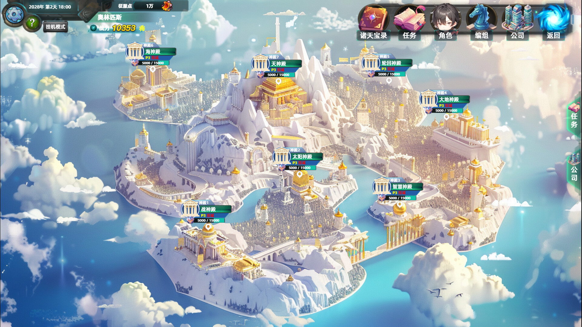 诸天刷宝录/Multiverse Loot Hunter