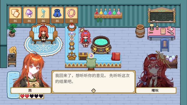 图片[3]-曙炚炼金杂货铺/Idle: Shuguang’s Alchemy Store-胖哥的小窝