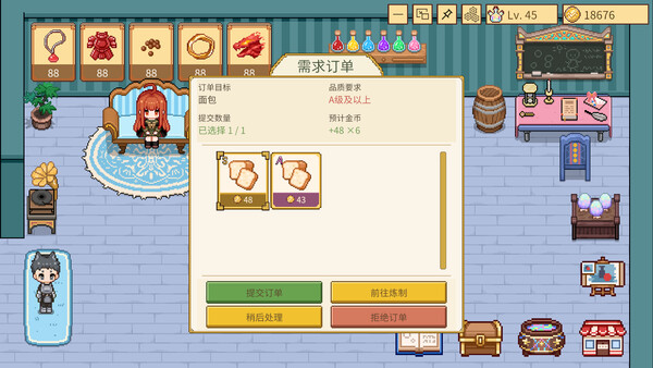 图片[4]-曙炚炼金杂货铺/Idle: Shuguang’s Alchemy Store-胖哥的小窝