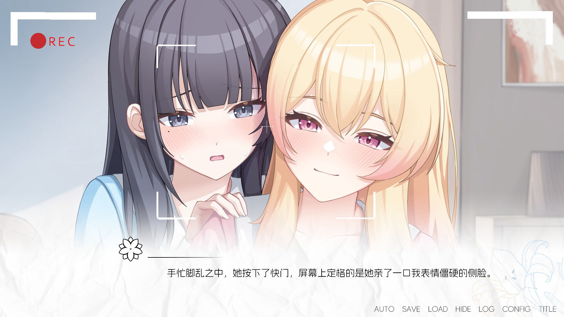 Switch618|免费Switch游戏PC游戏下载 《再来点百合吧(More☆Love Yuri)》|中文|免安装硬盘版