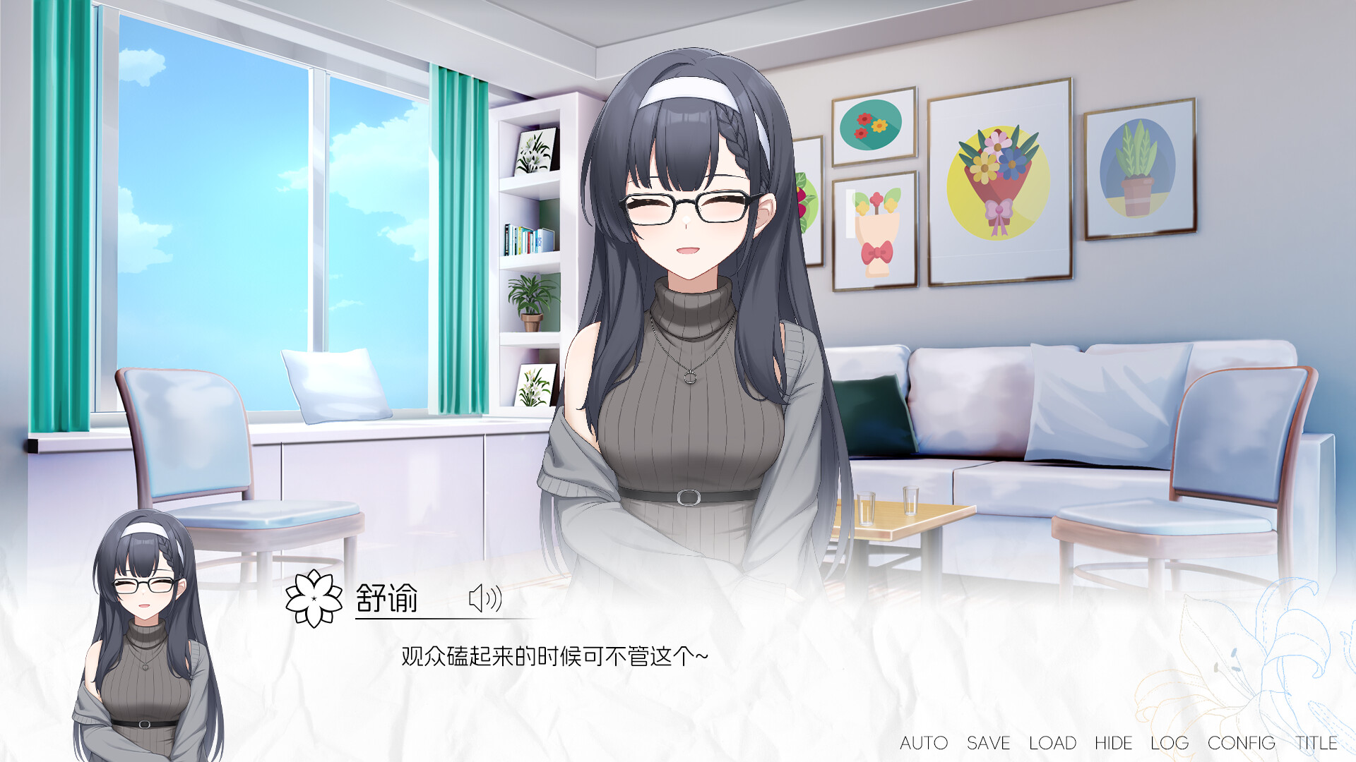 《再来点百合吧(More☆Love Yuri)》|中文|免安装硬盘版 《再来点百合吧(More☆Love Yuri)》|中文|免安装硬盘版