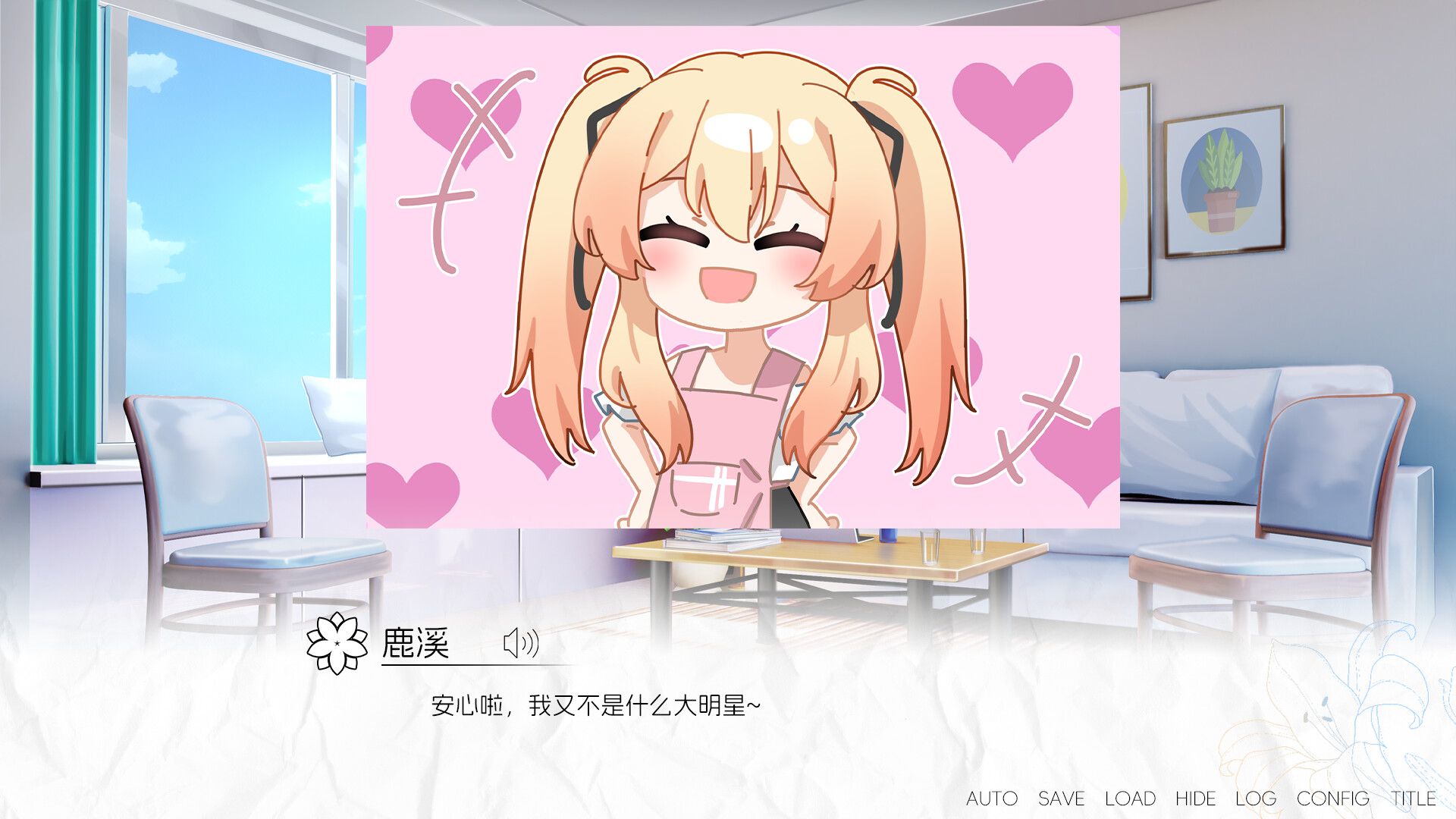 《再来点百合吧(More☆Love Yuri)》|中文|免安装硬盘版 《再来点百合吧(More☆Love Yuri)》|中文|免安装硬盘版