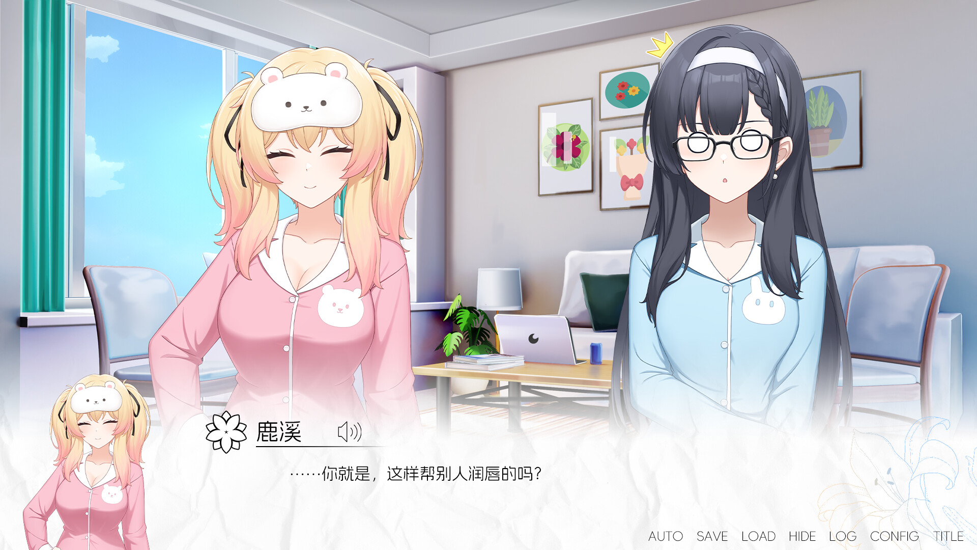 《再来点百合吧(More☆Love Yuri)》|中文|免安装硬盘版 《再来点百合吧(More☆Love Yuri)》|中文|免安装硬盘版