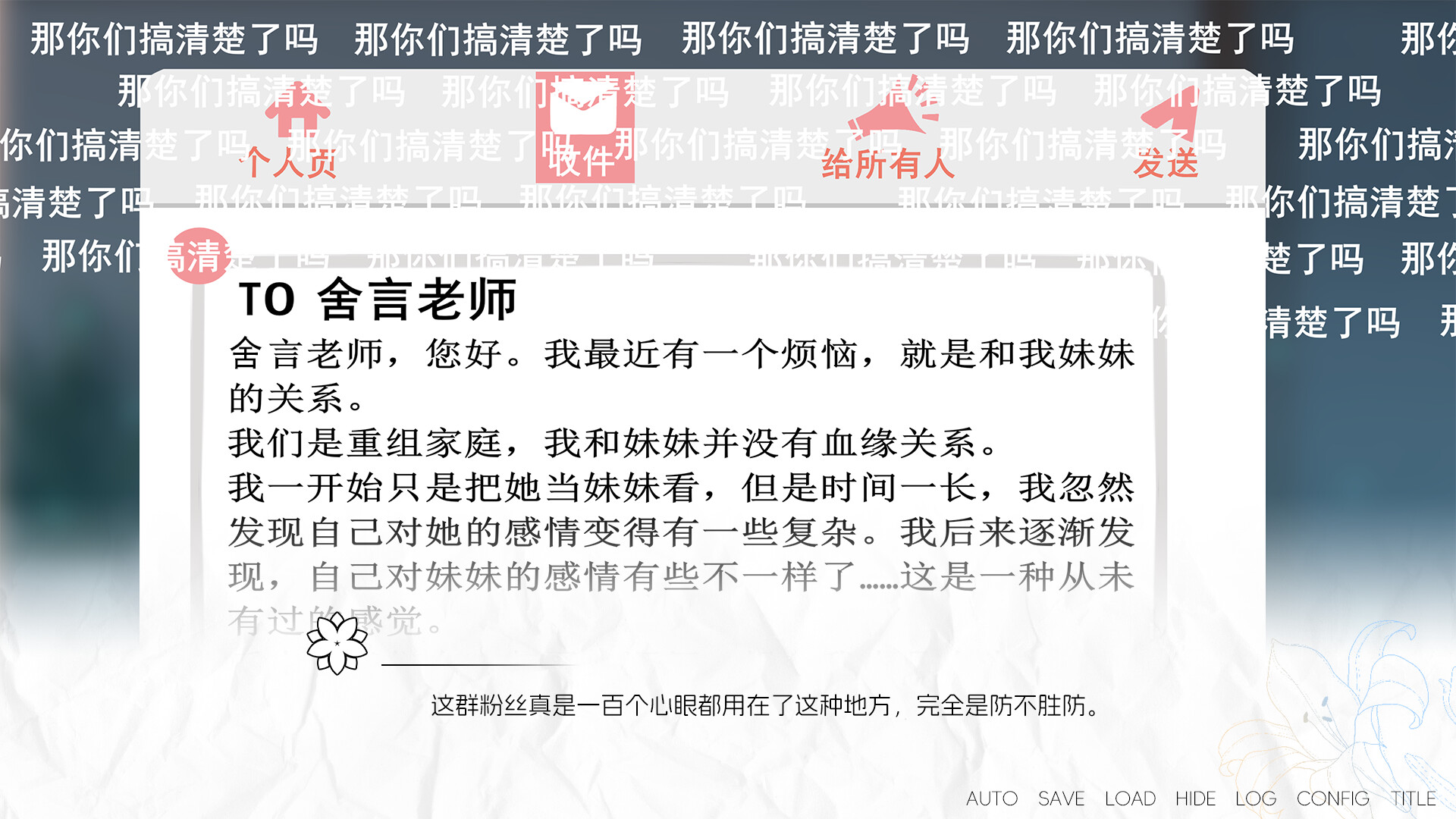 《再来点百合吧(More☆Love Yuri)》|中文|免安装硬盘版 《再来点百合吧(More☆Love Yuri)》|中文|免安装硬盘版