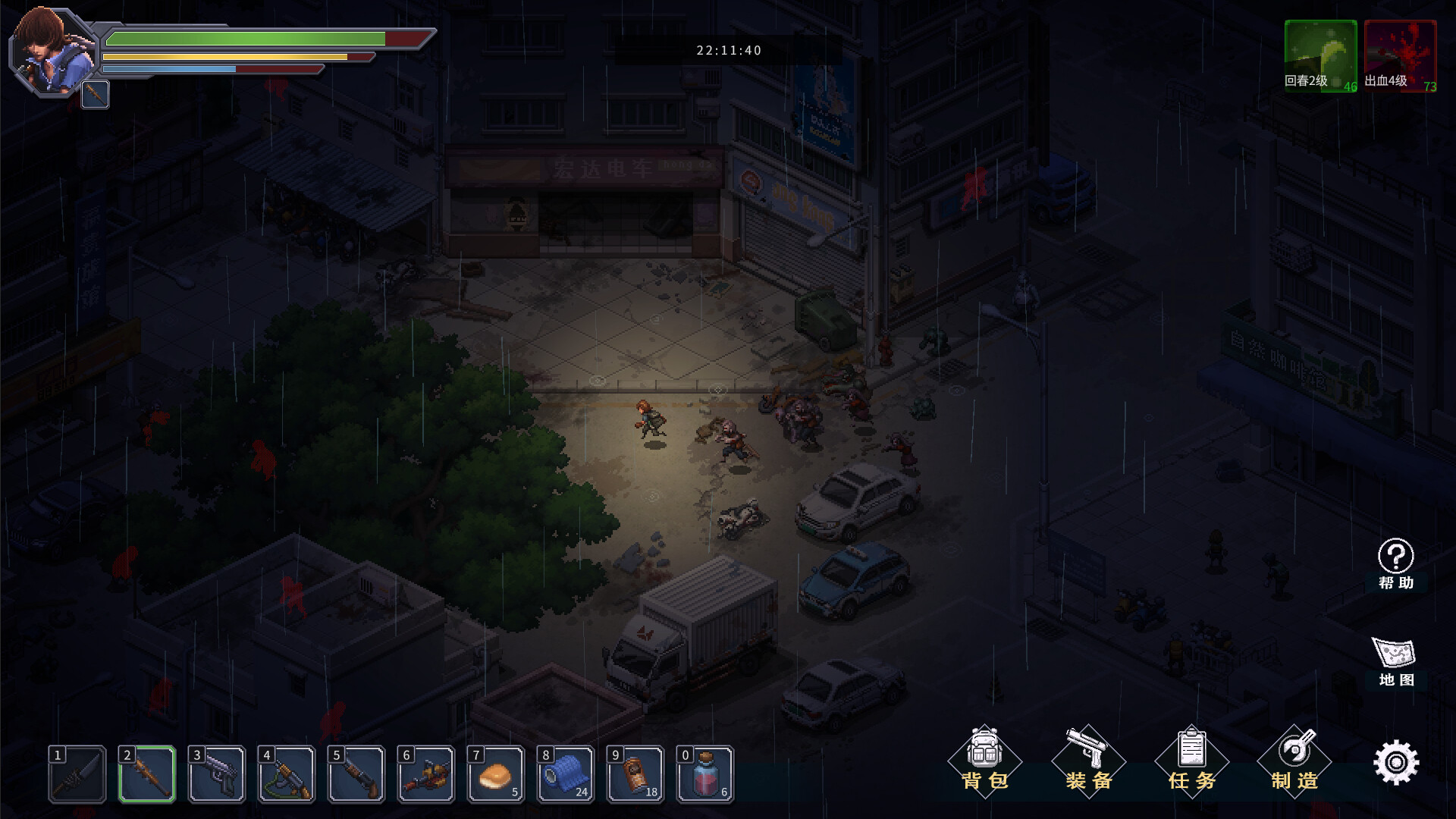 末日危城：希望（官方中文版）｜开放世界丧尸生存RPG｜全DLC整合版｜百度网盘直下｜解压即玩