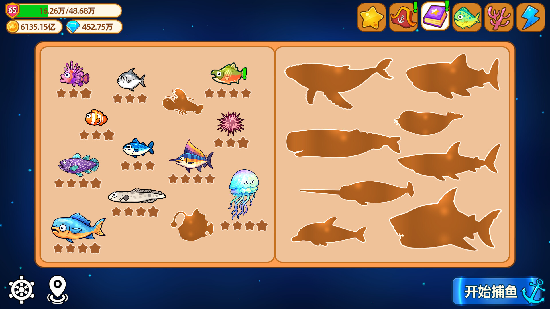 《猫船长与环球渔场(Captain Whiskers: Incremental Seas)》|v20260211|中文|免安装硬盘版 《猫船长与环球渔场(Captain Whiskers: Incremental Seas)》|v20260211|中文|免安装硬盘版