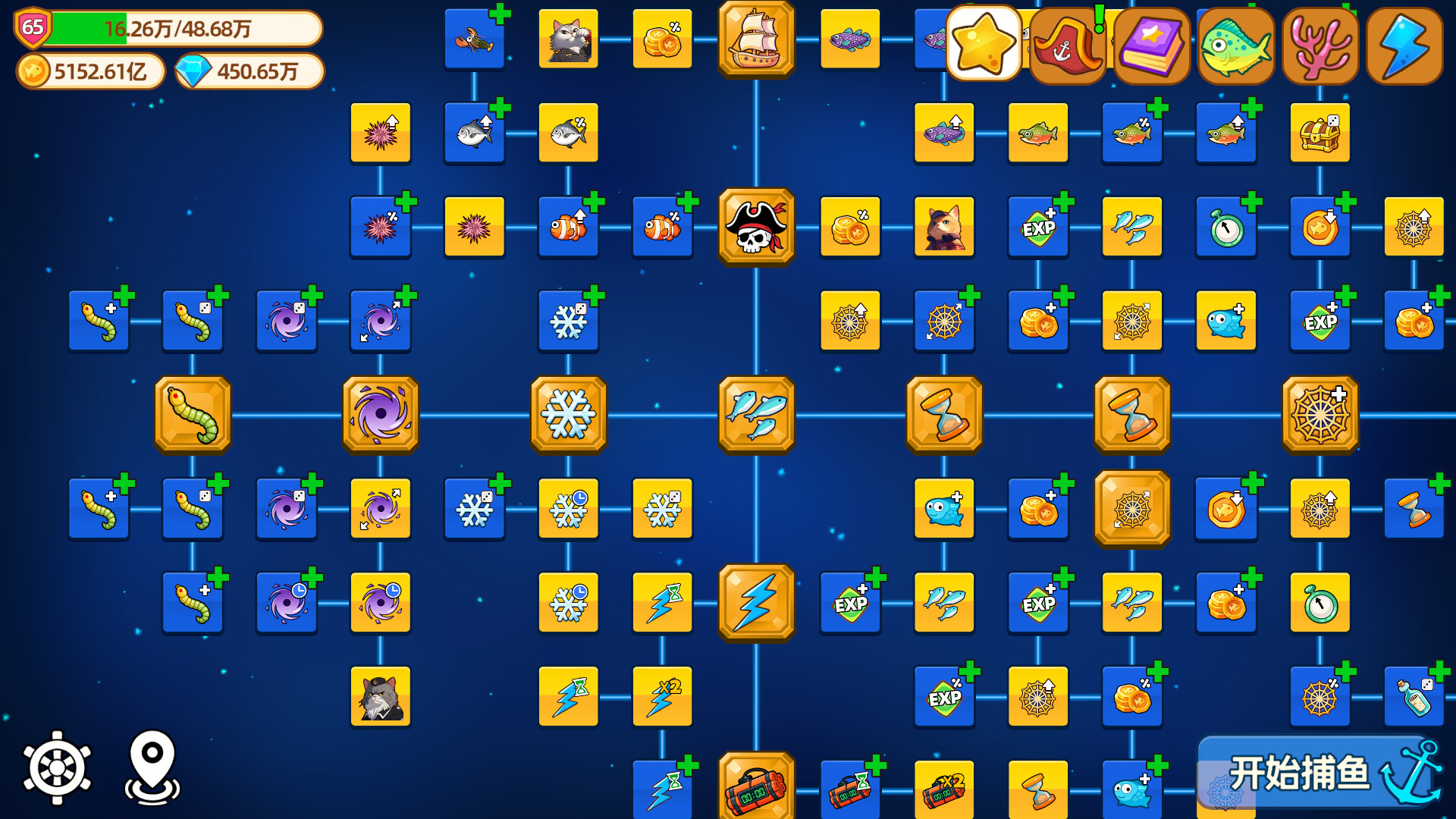 《猫船长与环球渔场(Captain Whiskers: Incremental Seas)》|v20260211|中文|免安装硬盘版 《猫船长与环球渔场(Captain Whiskers: Incremental Seas)》|v20260211|中文|免安装硬盘版