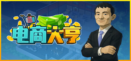 Game Main Header