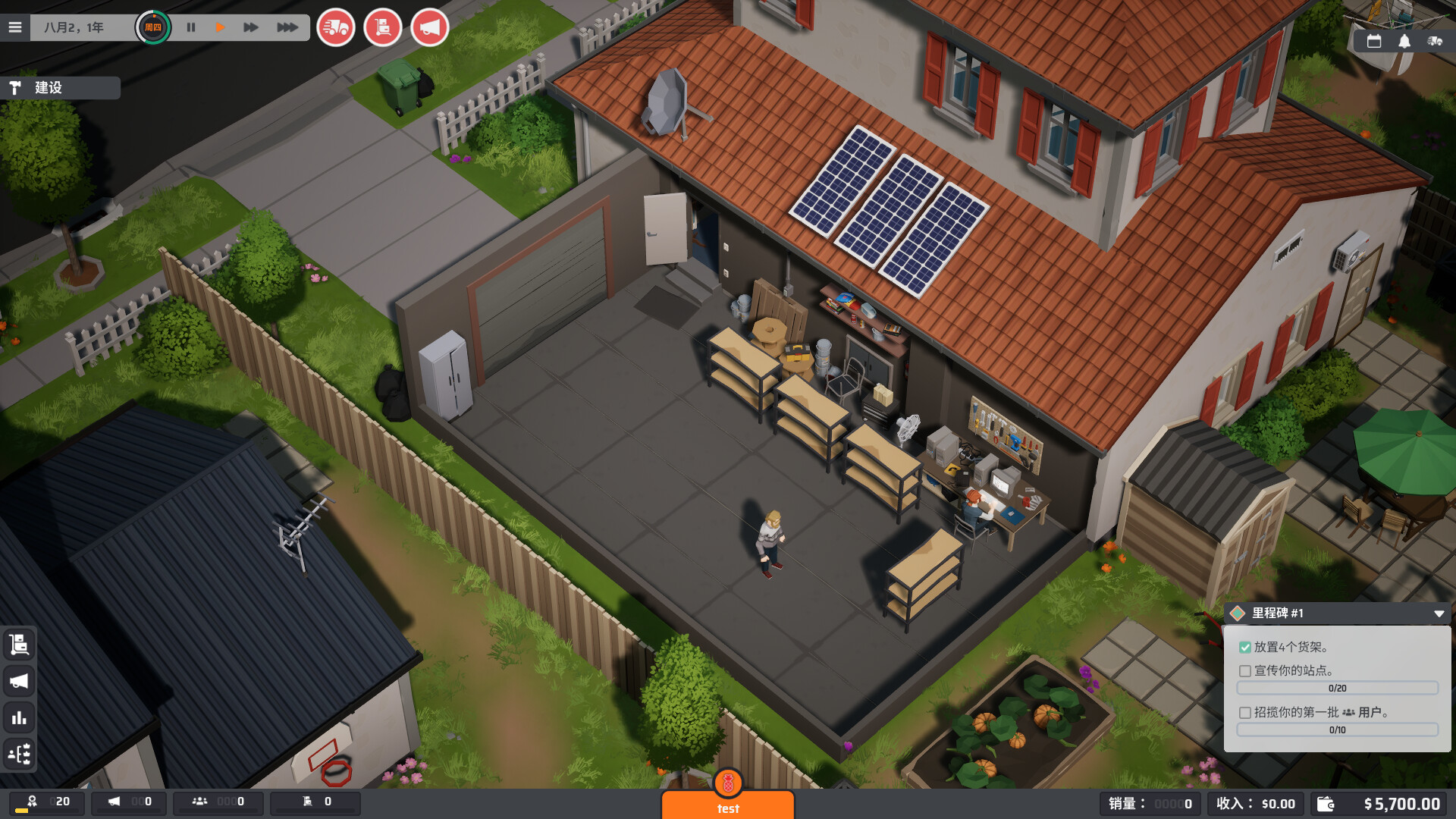 图片[11]-电商大亨/E-Shop Tycoon Build.24431217|模拟经营|446B|中文-蝶影二次元