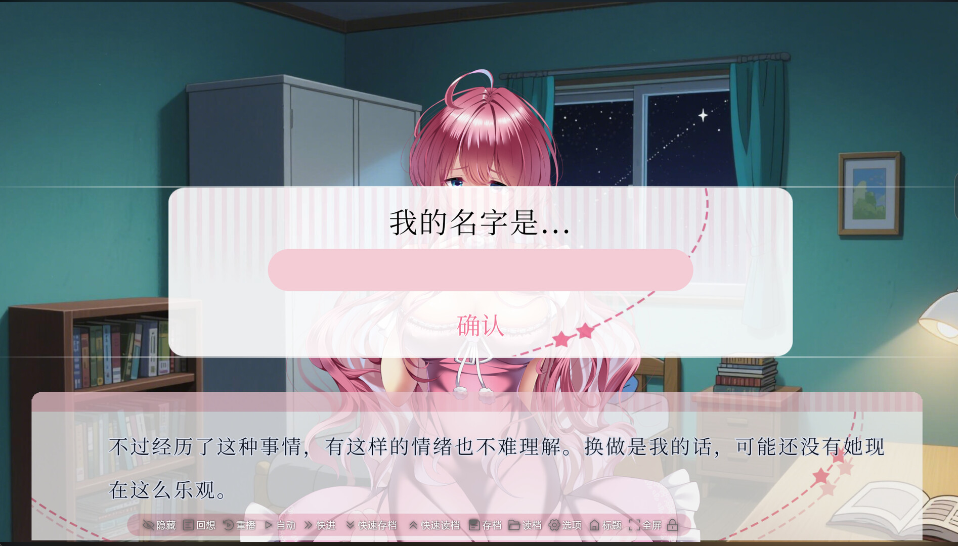 图片[7]-《交叠之夏》Build.24546557 [中文][1.56G]-极客游戏