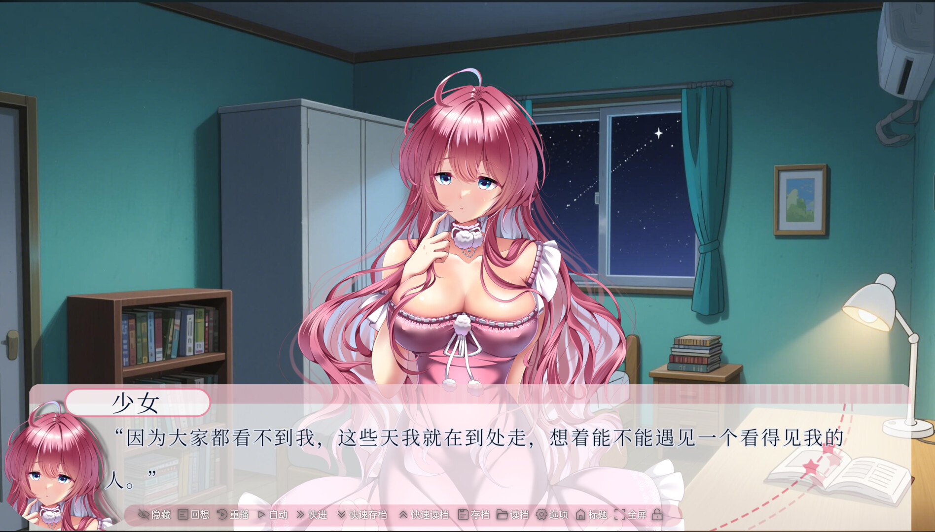 图片[6]-《交叠之夏》Build.24546557 [中文][1.56G]-极客游戏