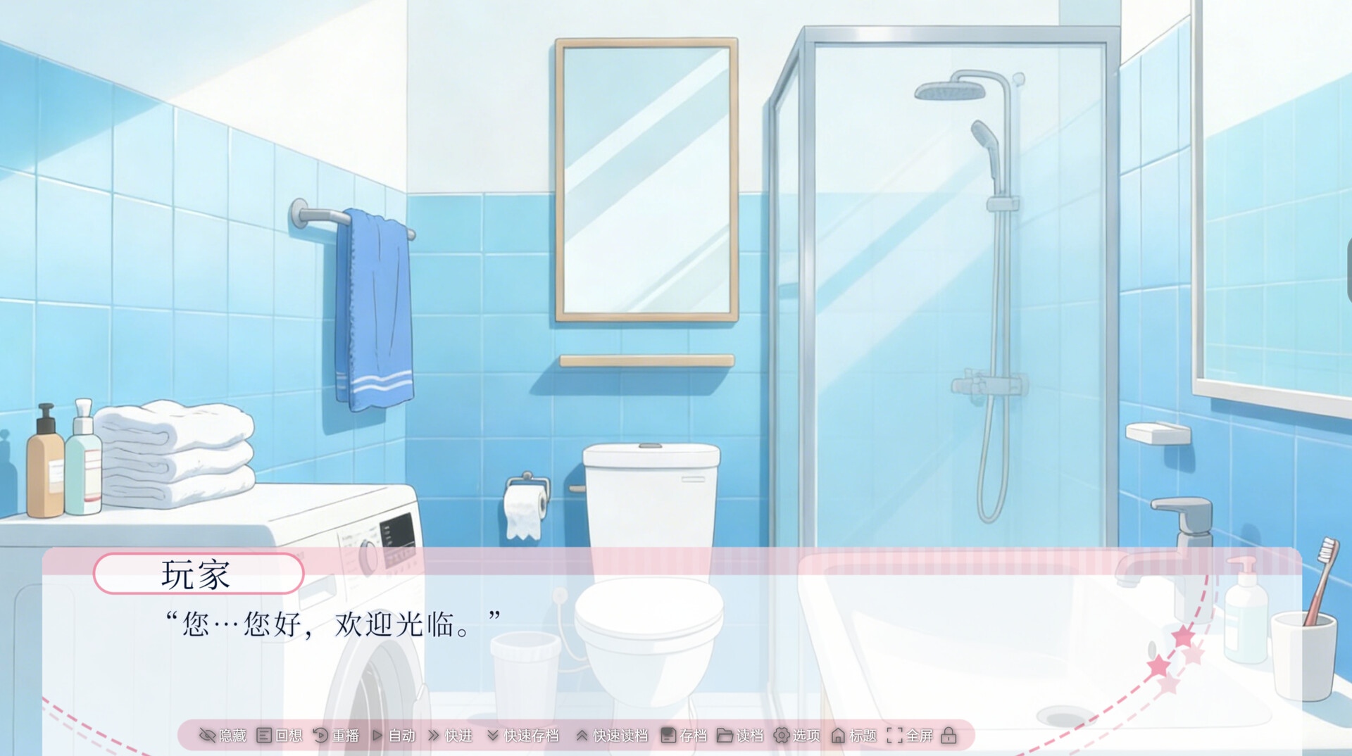 图片[2]-《交叠之夏》Build.24546557 [中文][1.56G]-极客游戏