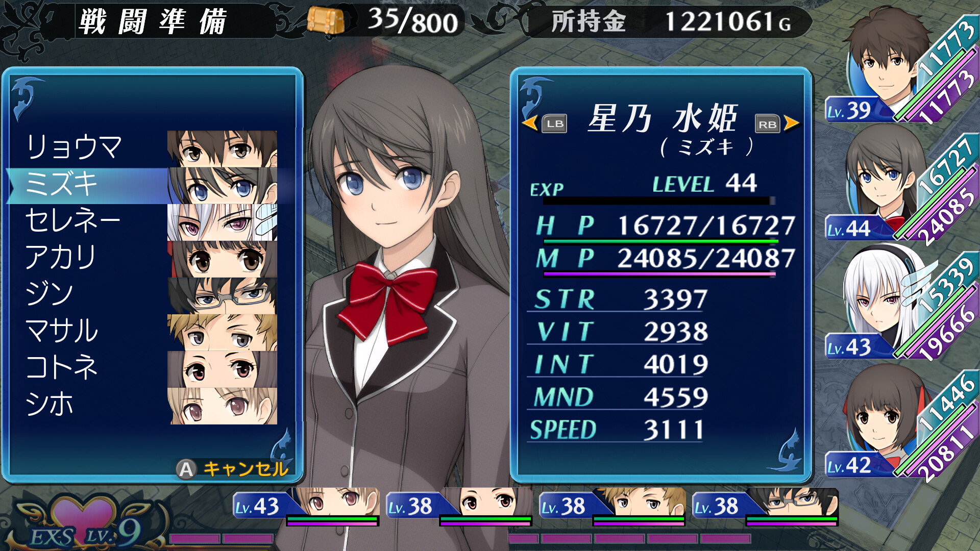 图片[5]-EX棱镜骑士 (EXSTETRA) Build.24216721 全DLC [中文][4.89G]-极客游戏