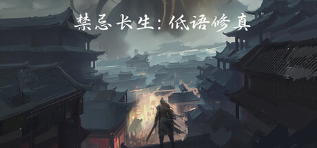 Game Main Header