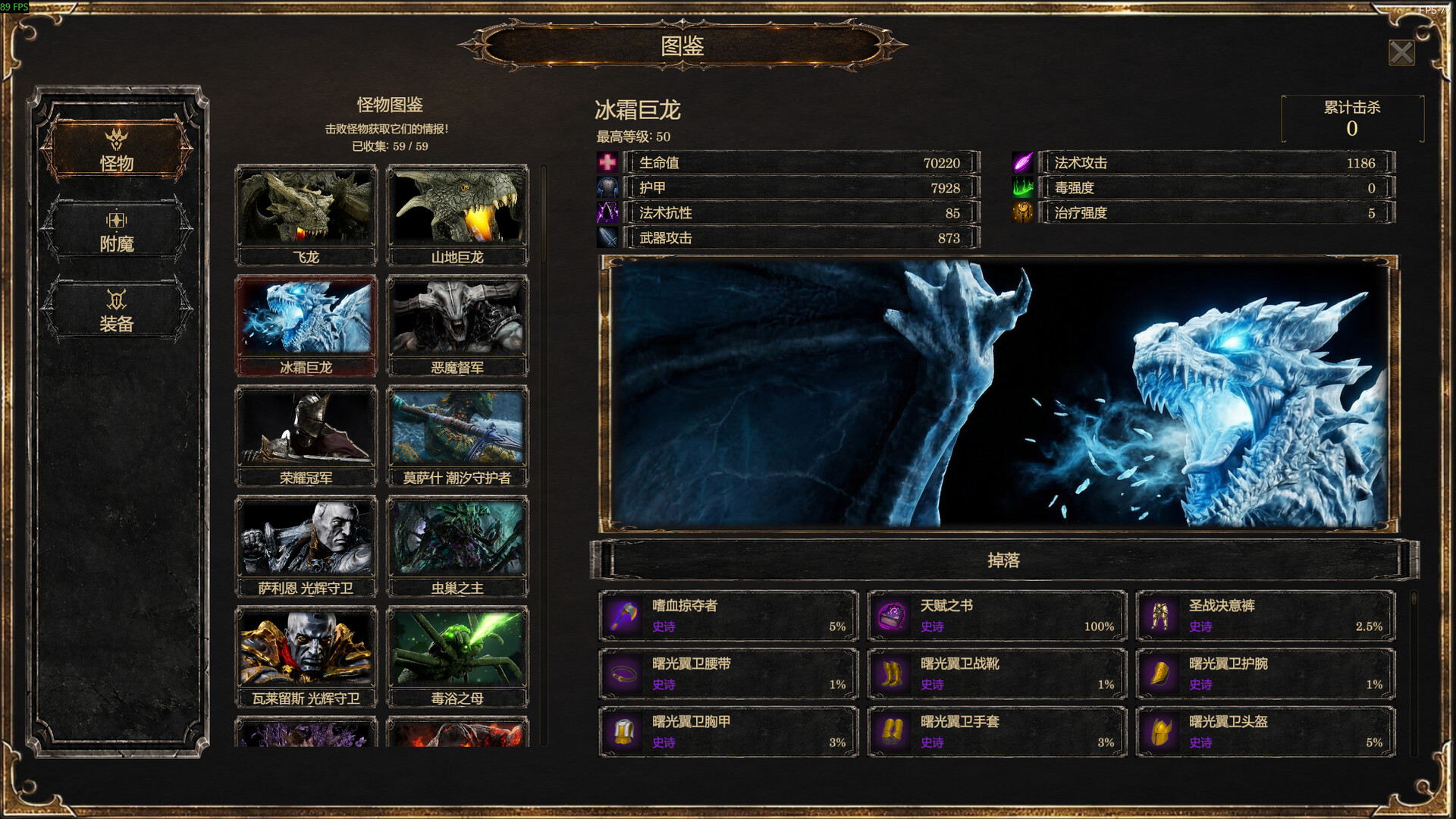 剑与魔法：征服之路/Swords And Magic: Path Of Conquest                            版本更新
