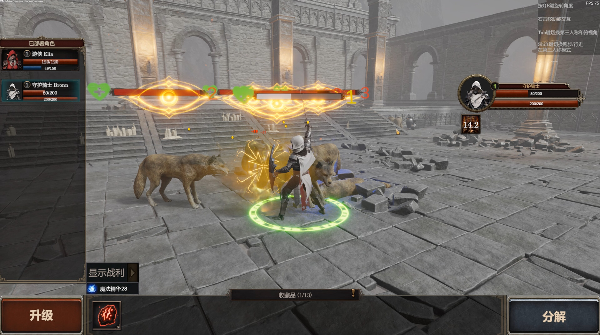 图片[6]-剑与魔法：征服之路（Swords And Magic: Path Of Conquest）免安装中文版下载-蒸汽游戏宝库 - 高质量Steam单机游戏下载站