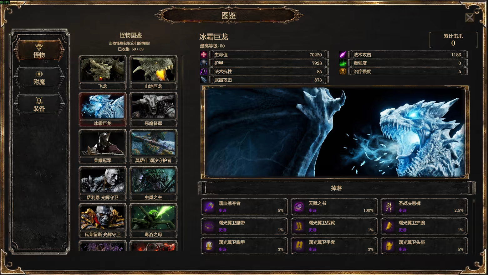图片[11]-剑与魔法：征服之路 | 免安装中文版下载 - 单机岛