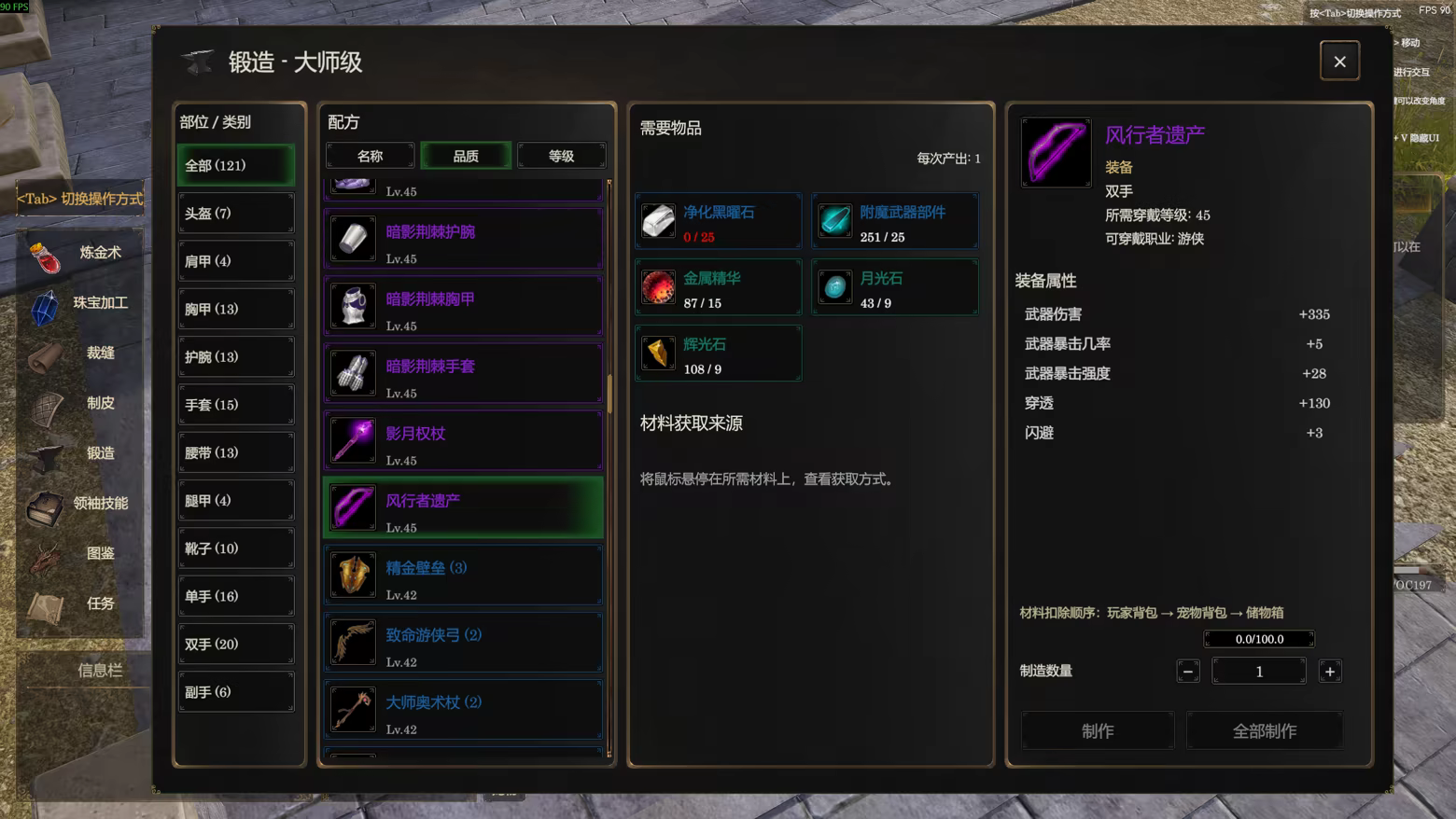 图片[12]-剑与魔法：征服之路 | 免安装中文版下载 - 单机岛