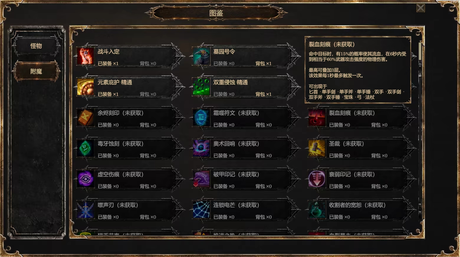 图片[13]-剑与魔法：征服之路 | 免安装中文版下载 - 单机岛