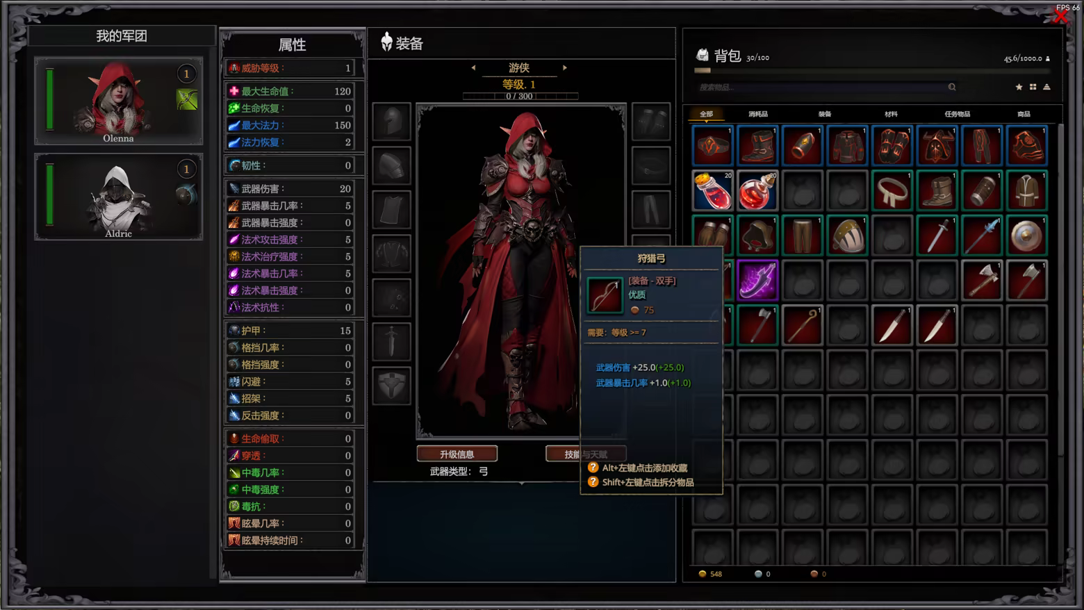 剑与魔法：征服之路|官方中文|Swords And Magic: Path Of Conquest插图4vexvex