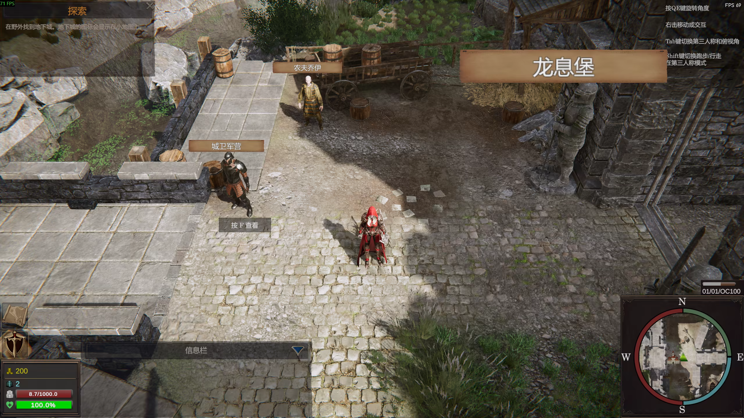 《剑与魔法：征服之路》v0.8.20-官中免安装-简中11.98 GB