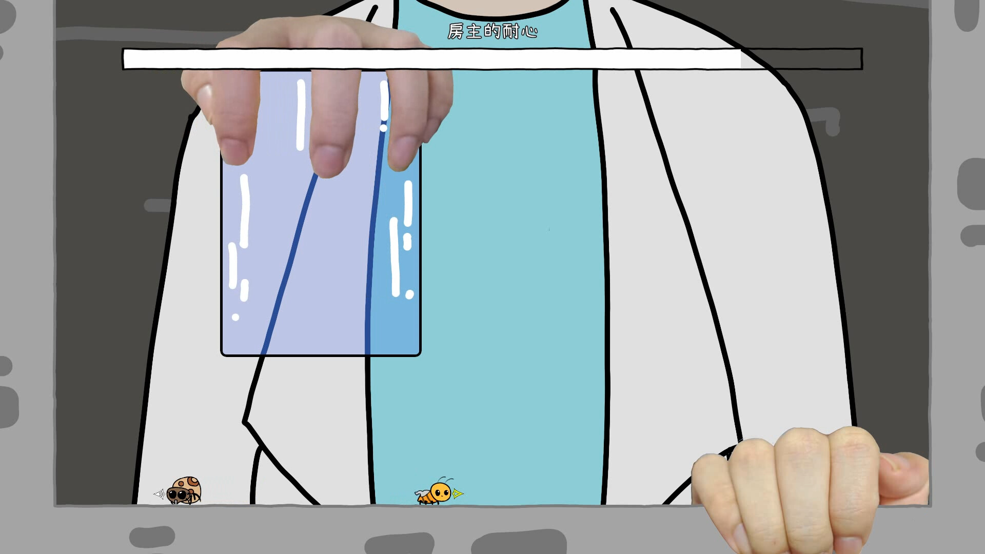 织织和飞飞/Spibee 截图 9