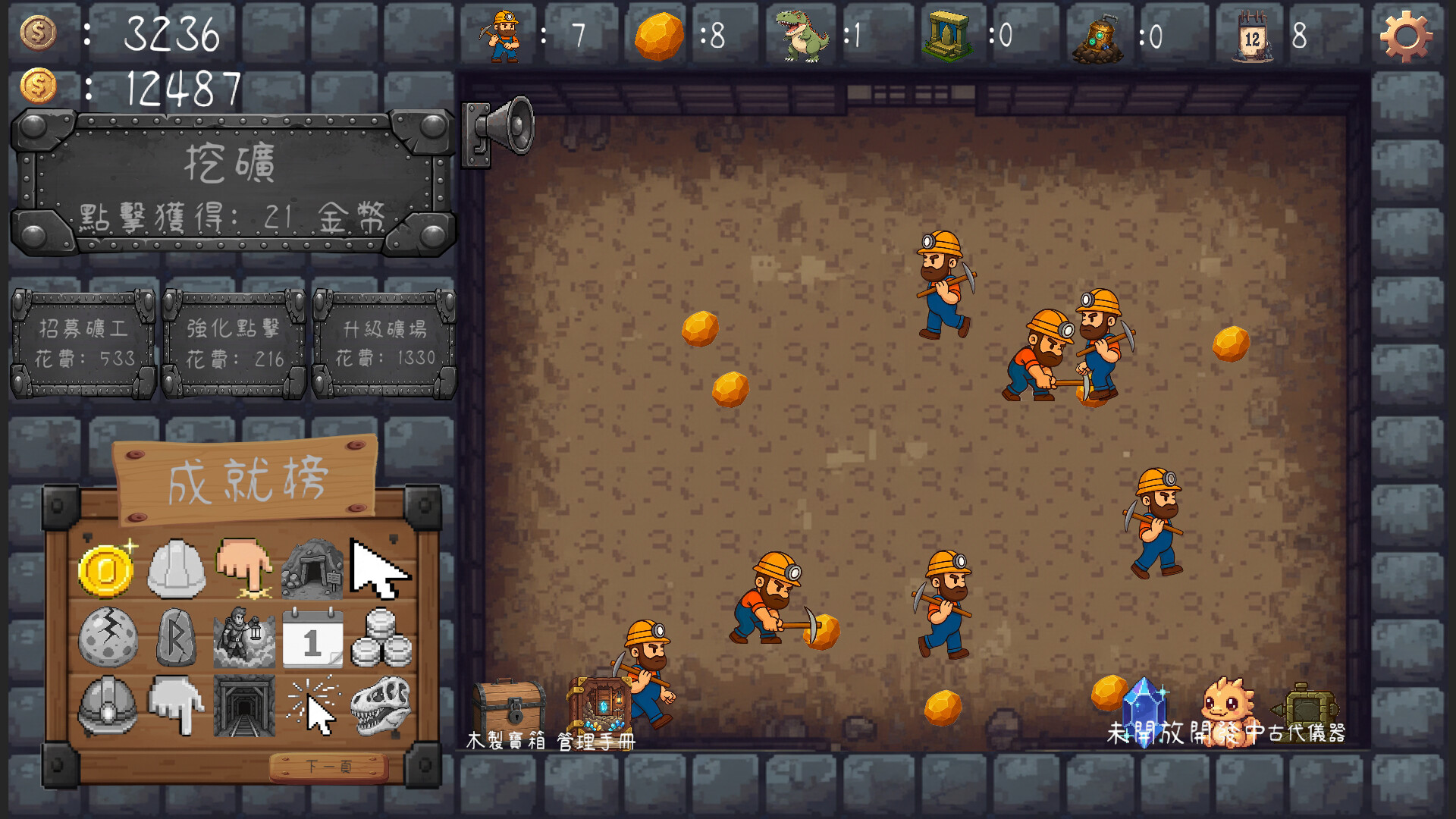 截图 #0