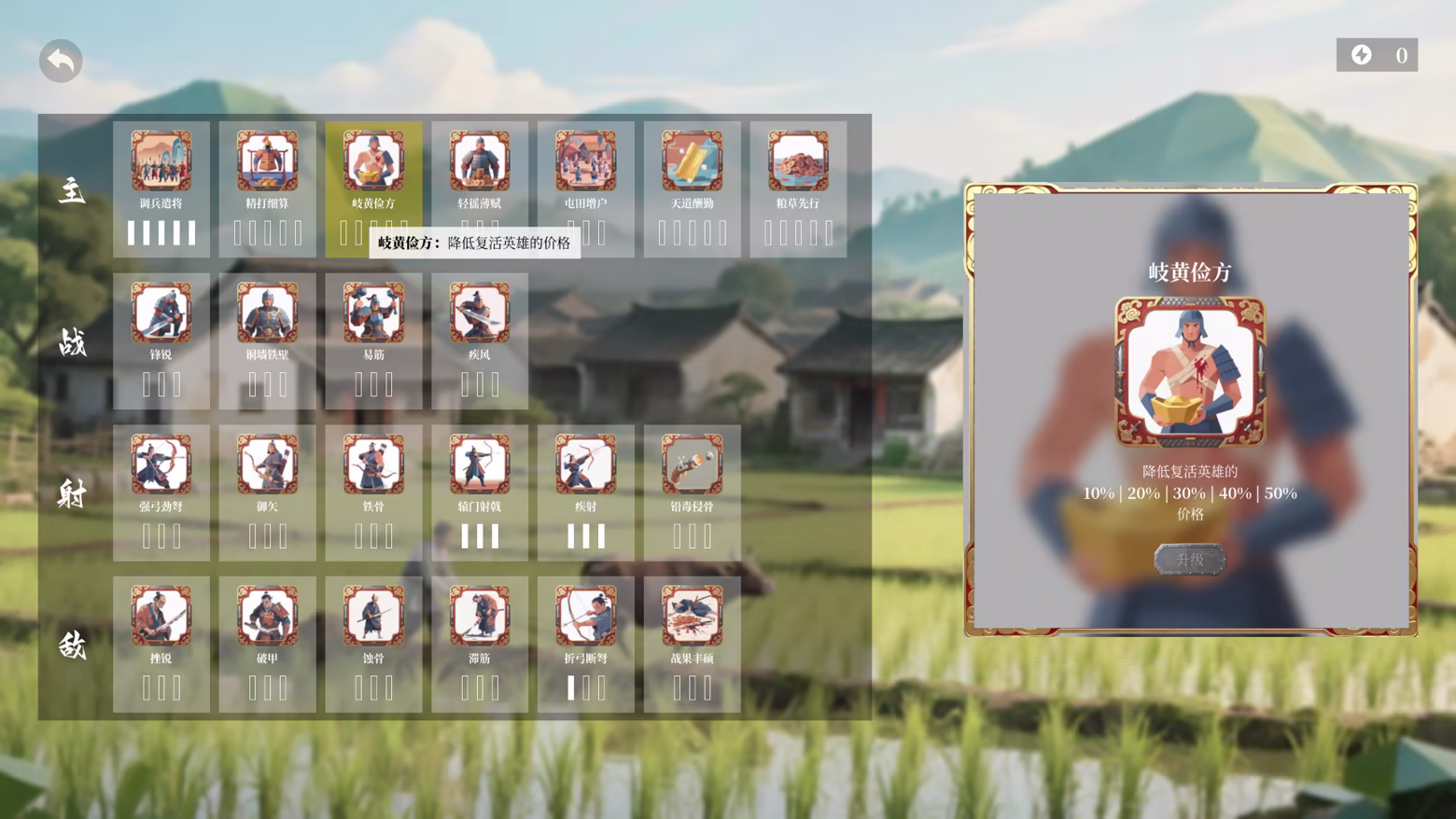 抗倭前线/Against Wokou Frontline插图5 抗倭前线/Against Wokou Frontline插图5