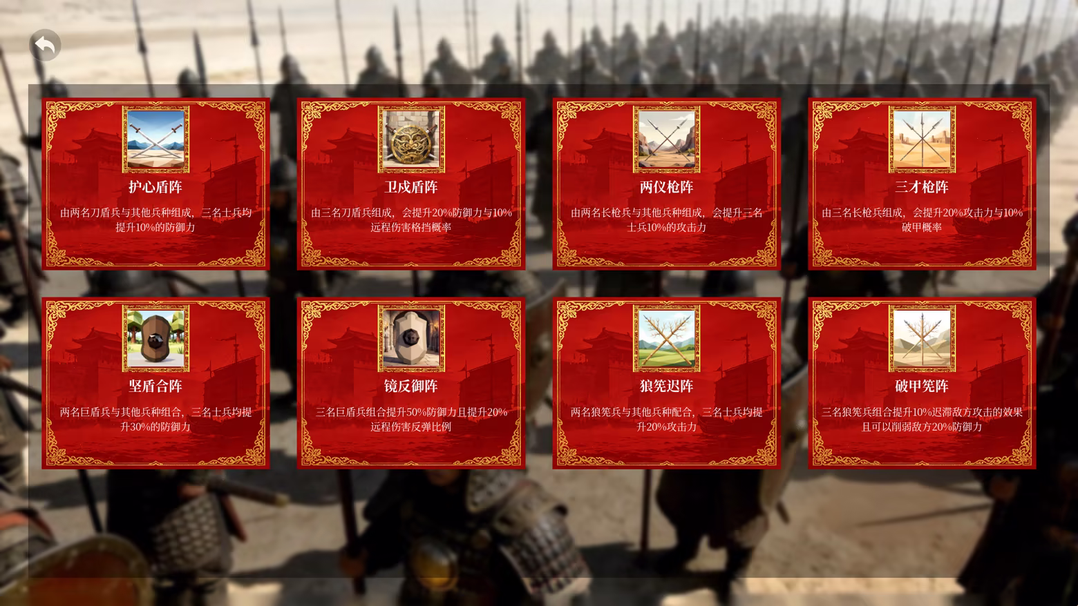 抗倭前线/Against Wokou Frontline插图4 抗倭前线/Against Wokou Frontline插图4