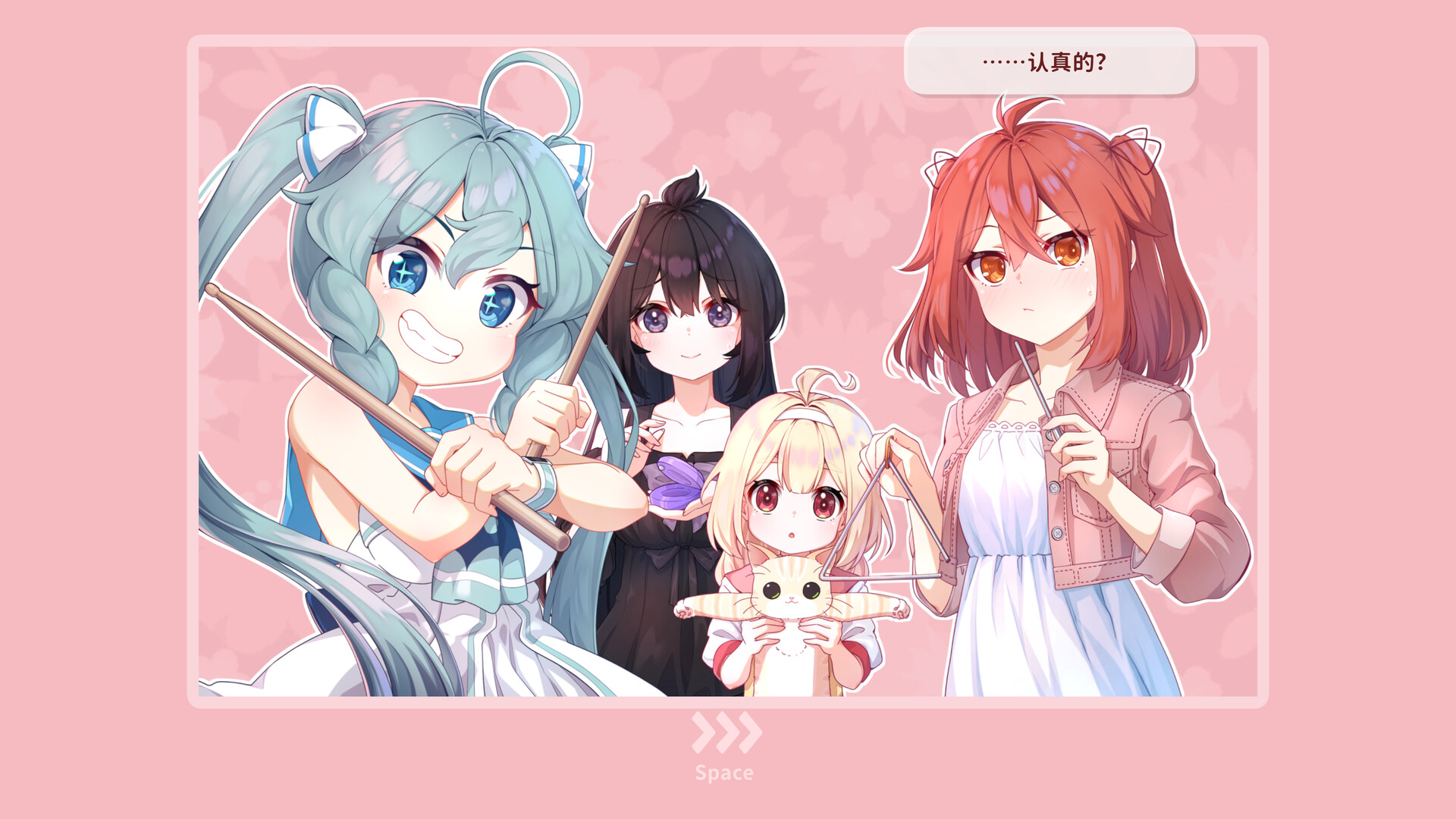 《旋律伙伴(Melody Friends)》|Build 22478976|中文|免安装硬盘版 《旋律伙伴(Melody Friends)》|Build 22478976|中文|免安装硬盘版