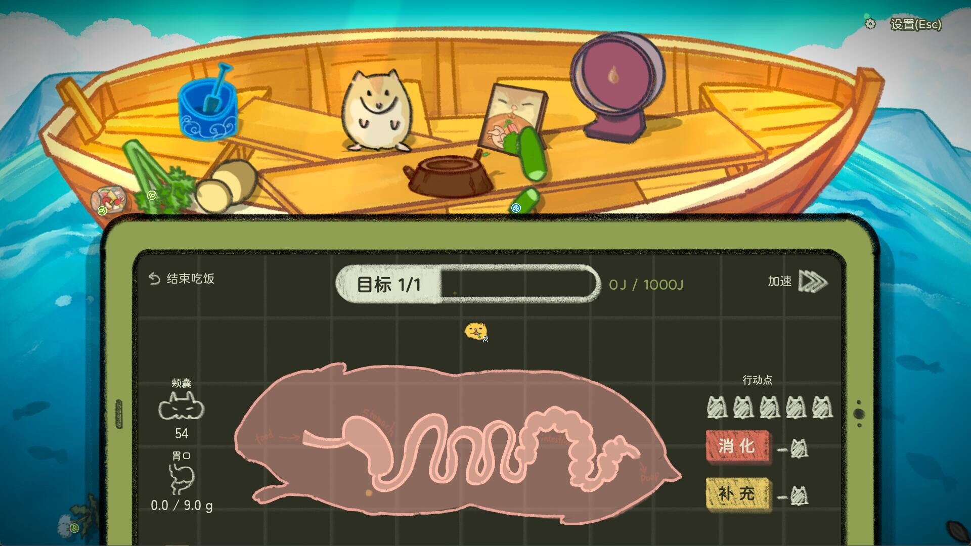 图片[10]-鼠吃跑 (Hamster, Eat, Run) Build.24503456 [中文][0.23G]-极客游戏